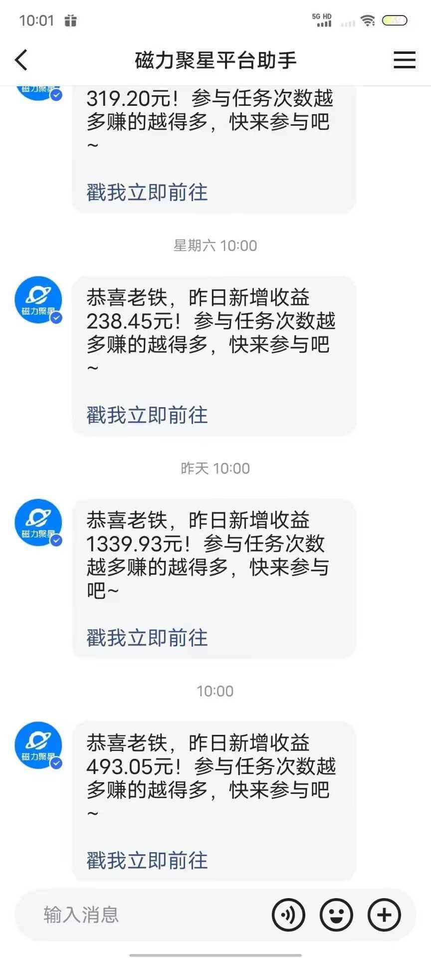 最新快手无版权违规！蜡笔小新无人直播，日入600+，小白可操作【揭秘】