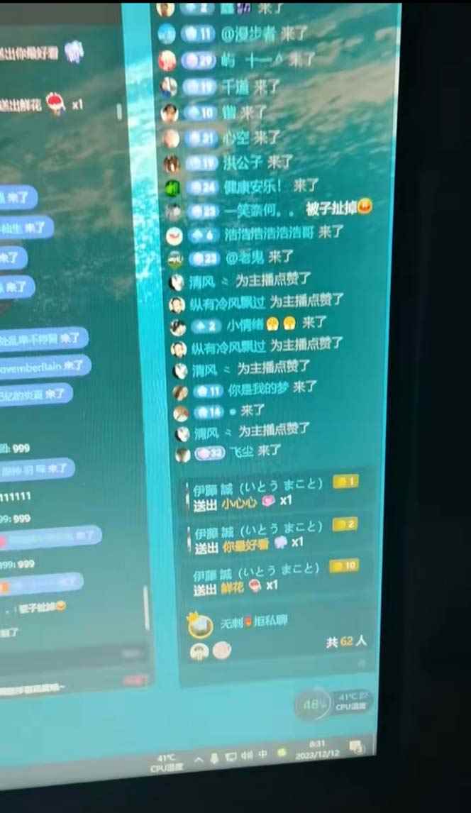 抖音最新最火【恐怖工程助眠】无人直播互动玩法(开播教程+软件+视频素材+音效) 抖音最新最火【恐怖工程助眠】无人直播互动玩法(开播教程+软件+视频素材+音效)
