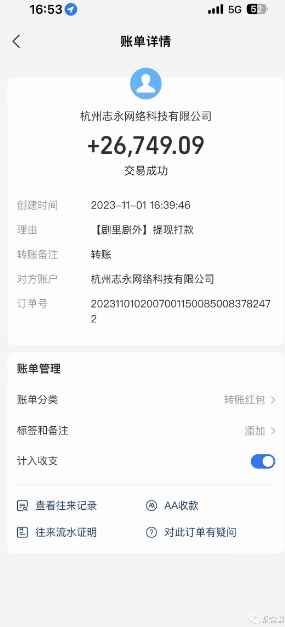 网剧推广计划丨真一键搬运丨矩阵操作丨零粉变现月入过W