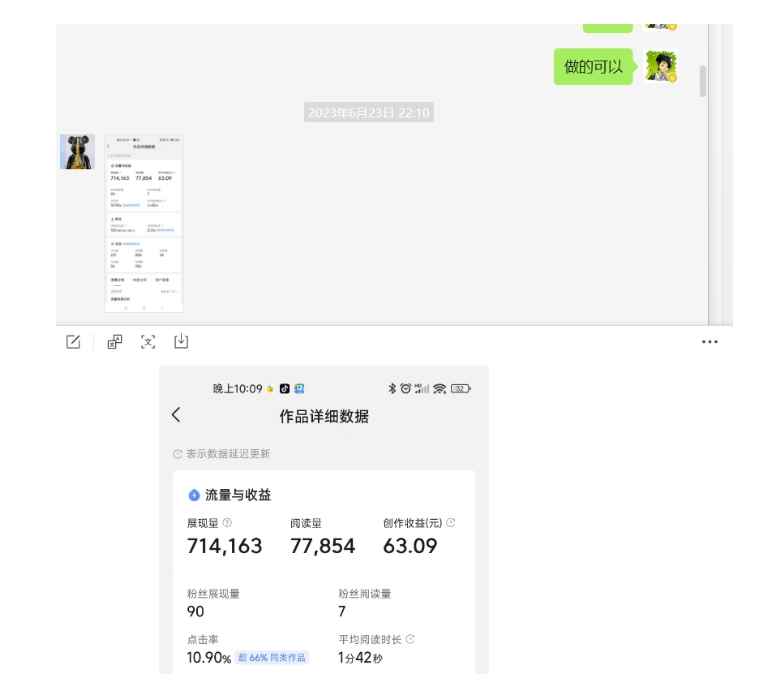 黄岛主-微头条副业掘金训练营6.0,微头条懒人副业项目,一直很强大,从未被超越 黄岛主-微头条副业掘金训练营6.0,微头条懒人副业项目,一直很强大,从未被超越