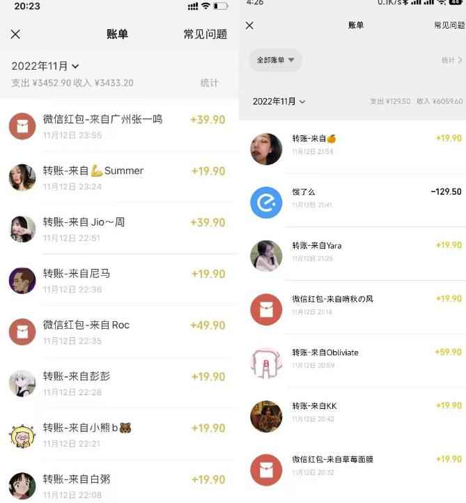 小红书虚拟电商项目:从小白到精英 月收益5000到30000 (视频课程+交付手册)