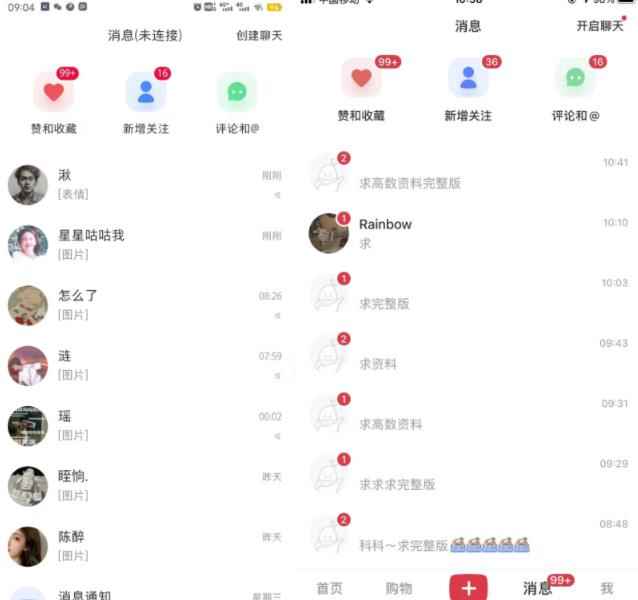 小红书虚拟电商项目:从小白到精英 月收益5000到30000 (视频课程+交付手册)