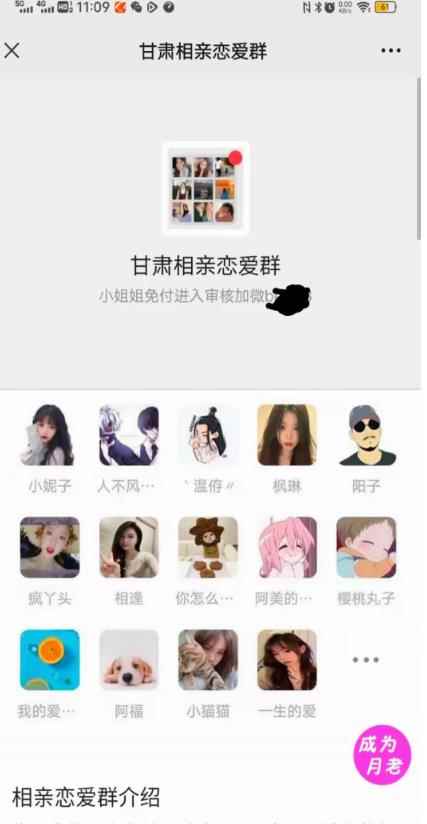 【高端精品】零基础搭建微信付费进群系统，小白一学就会（源码+教程）