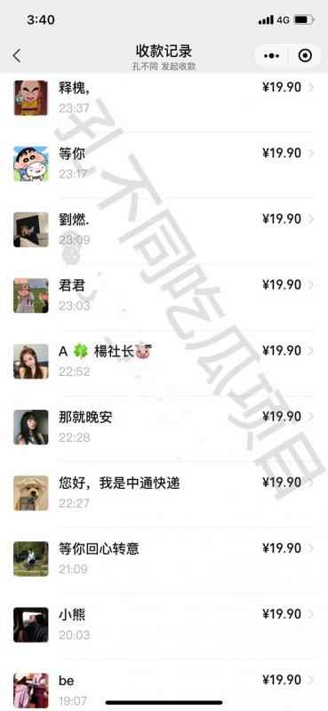 孔不同吃瓜项目之不要脸玩法，每天2小时，收益300 (附快手美女号引流 吃瓜渠道)