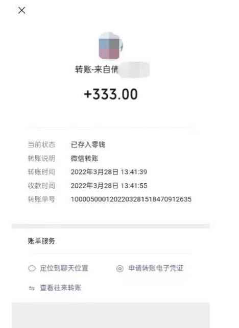 倩女幽魂手游半自动搬砖,工作室养老项目,单机高达100+【详细教程+一对一指导】