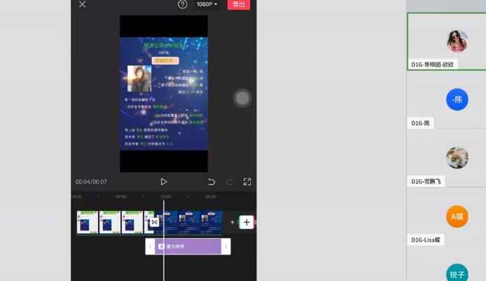 D1G·抖音小程序项目,方法交给你,按照方法去做就行了-创客天堂
