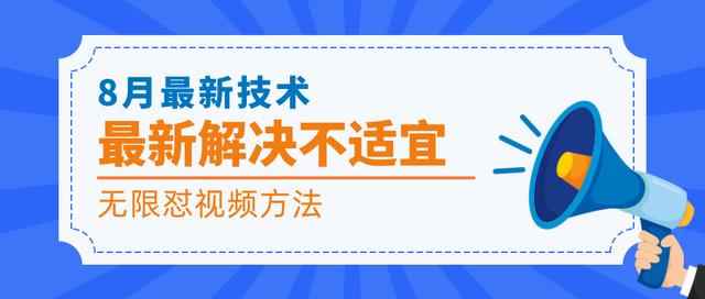 8月最新抖音技术,市面上价值2000的最新解决不适宜,无限怼视频方法-创客天堂