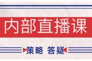 鹿鼎山系列内部课程(更新2025年5月)专注缠论教学，行情分析、学习答疑、机会提示、实操讲解