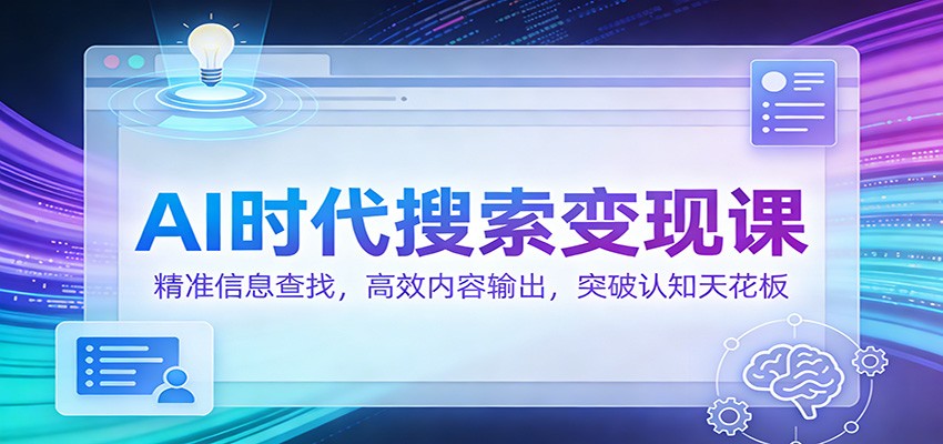 快手人人可賺77米，多号多撸，详细教程教你如何玩【揭秘】